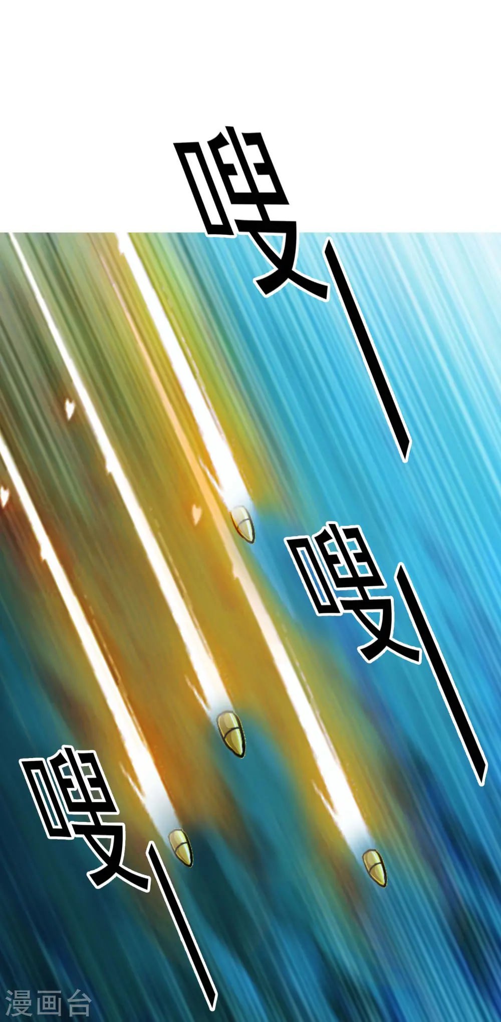 第79话 君无戏言1