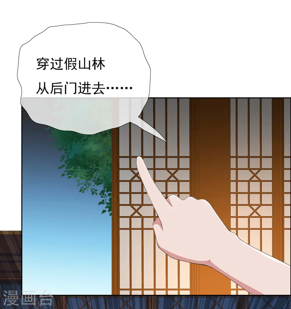 第59话 男人有劲28