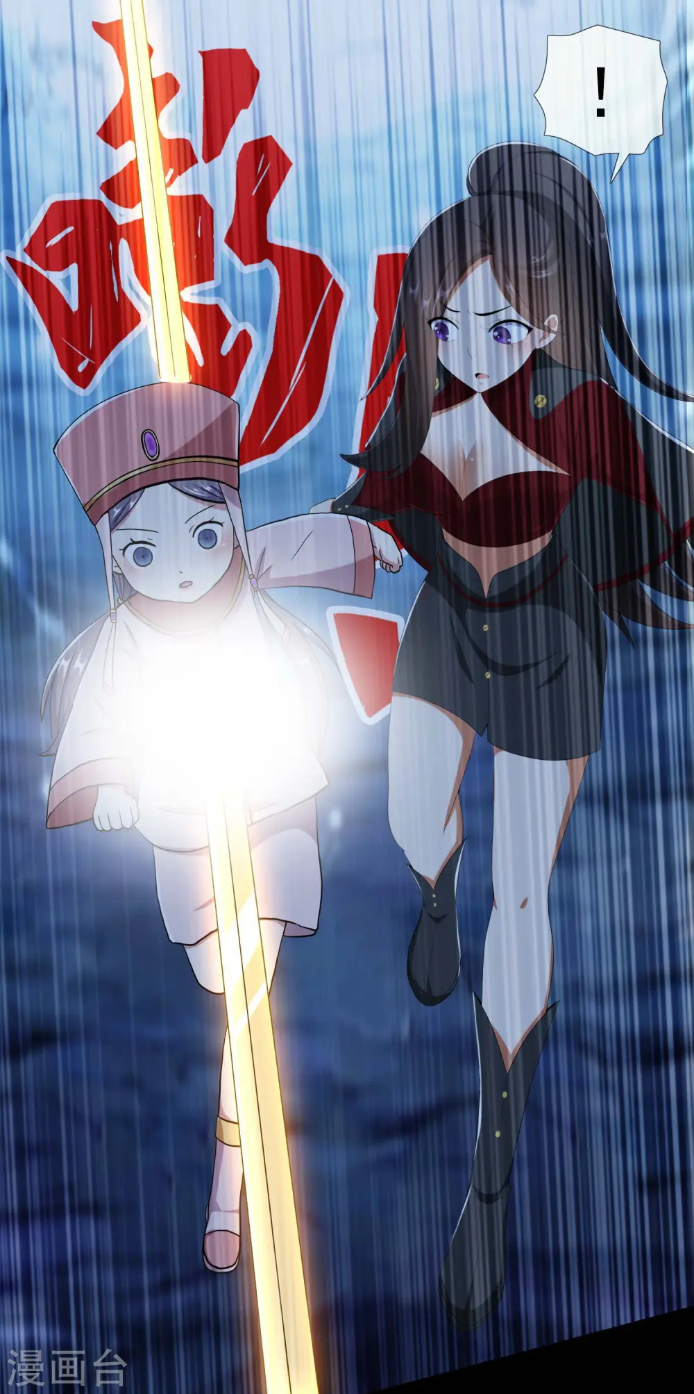第46话 她们还都是孩子啊！8