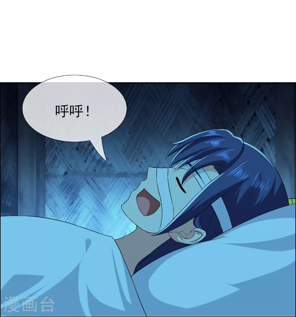 第108话 不死之身20