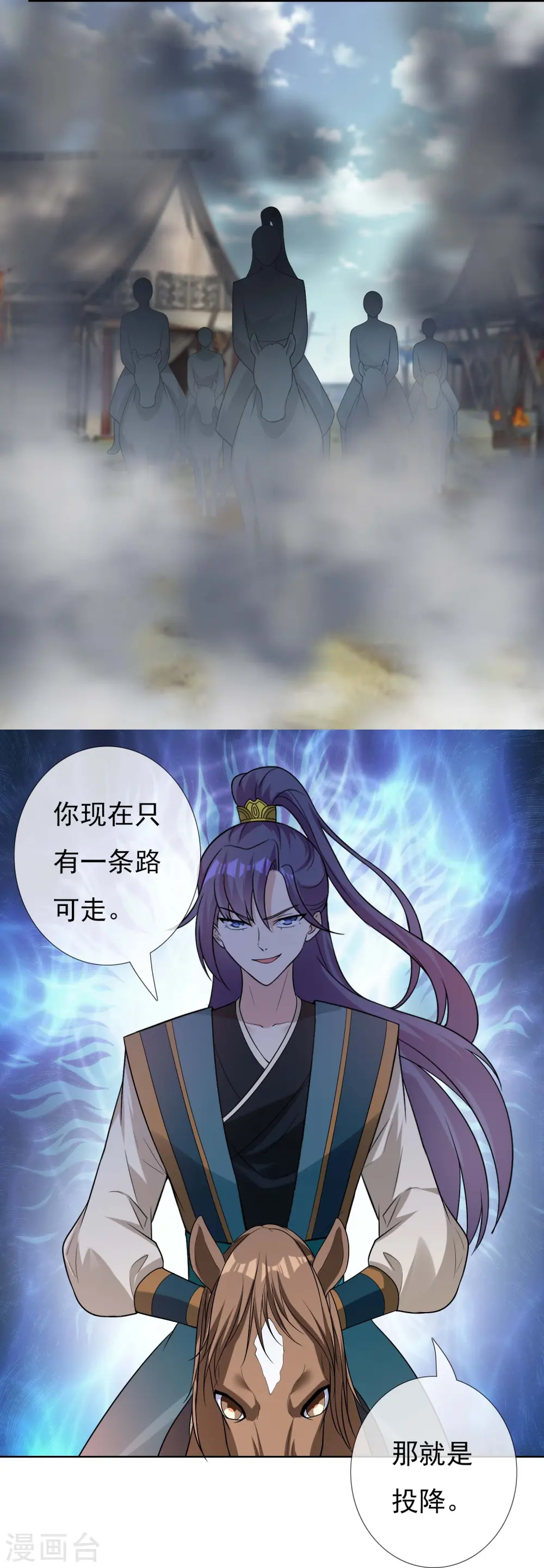 第101话 蓝狐之尾19