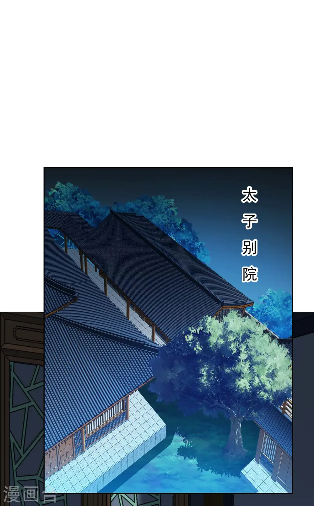 第36话 相公别走27