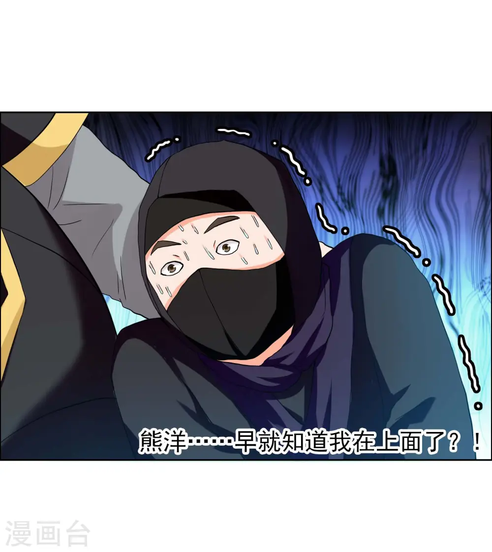 第15话 有贼！18