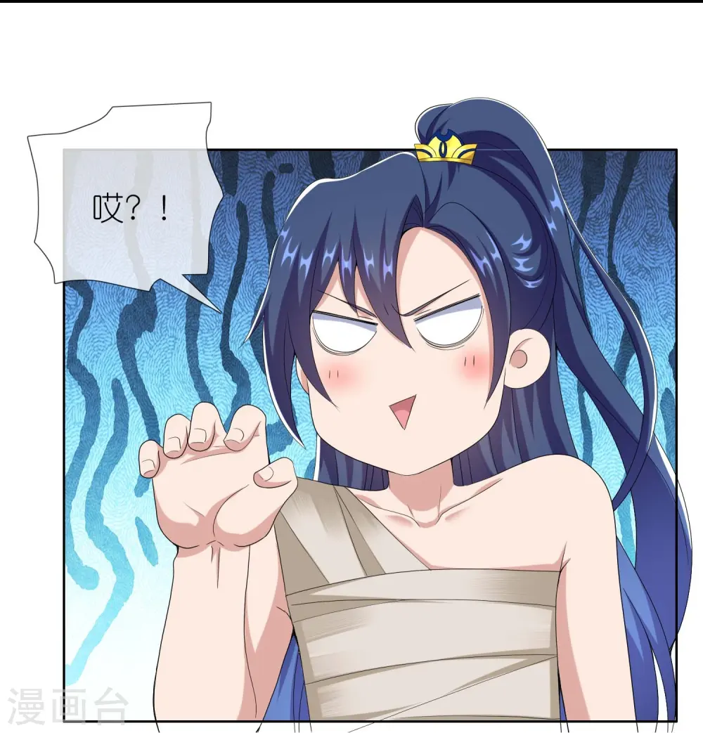 第84话 三颗星5