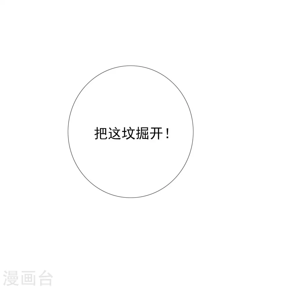 第90话 两派30