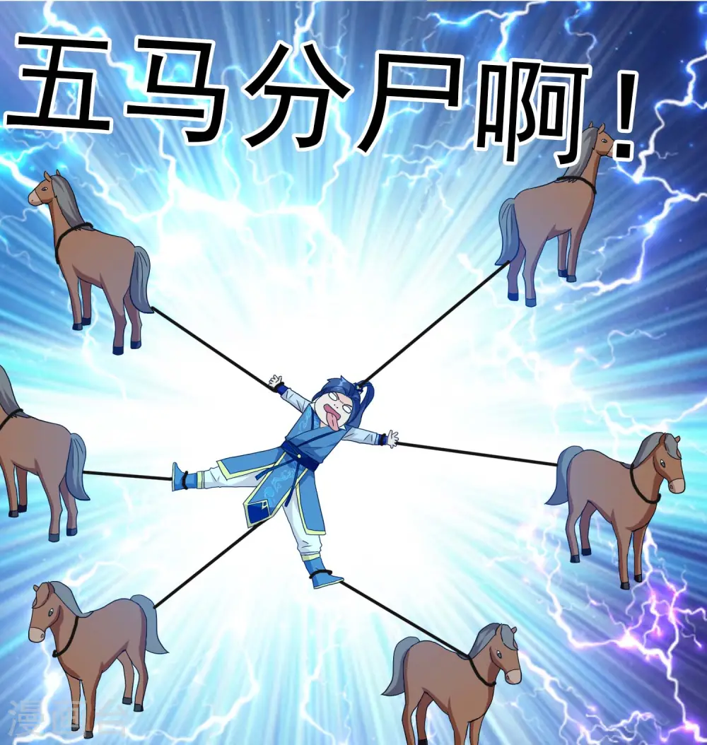 第20话 人工呼吸不是吻6