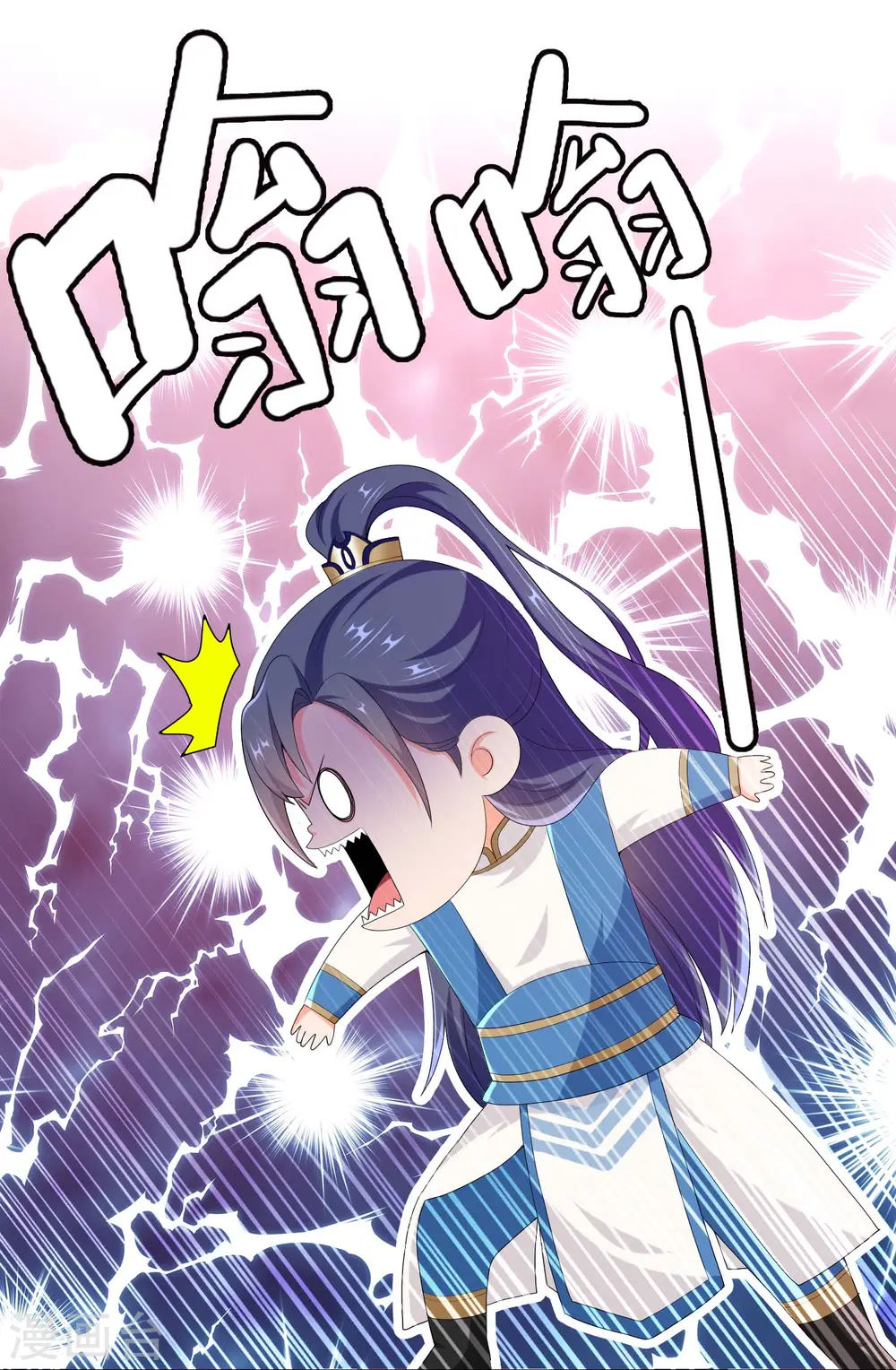 第50话 救了不该救的人3