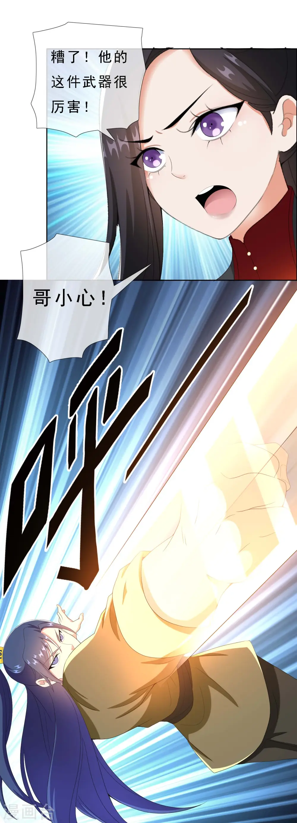 第67话 殊途3