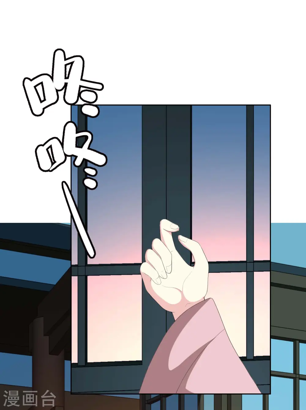 第75话 难道你想抗旨不遵？14