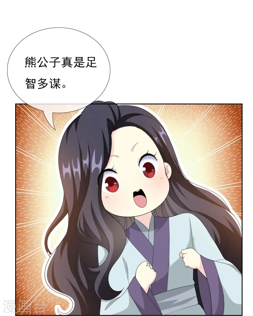 第91话 机智出城21
