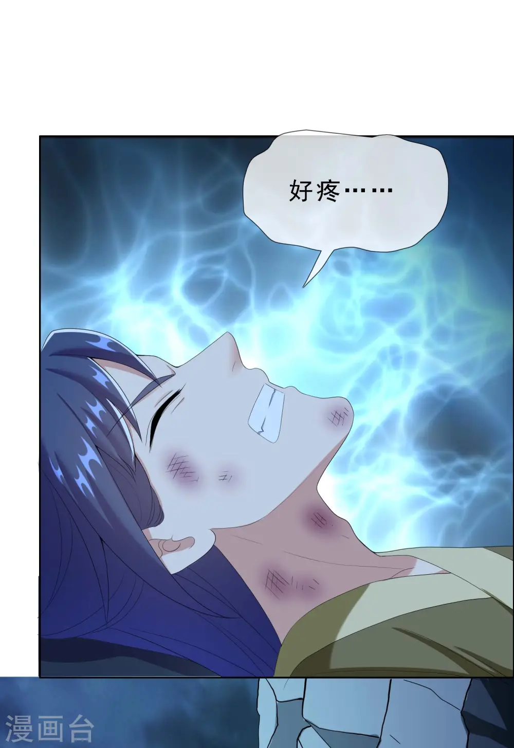 第67话 殊途9