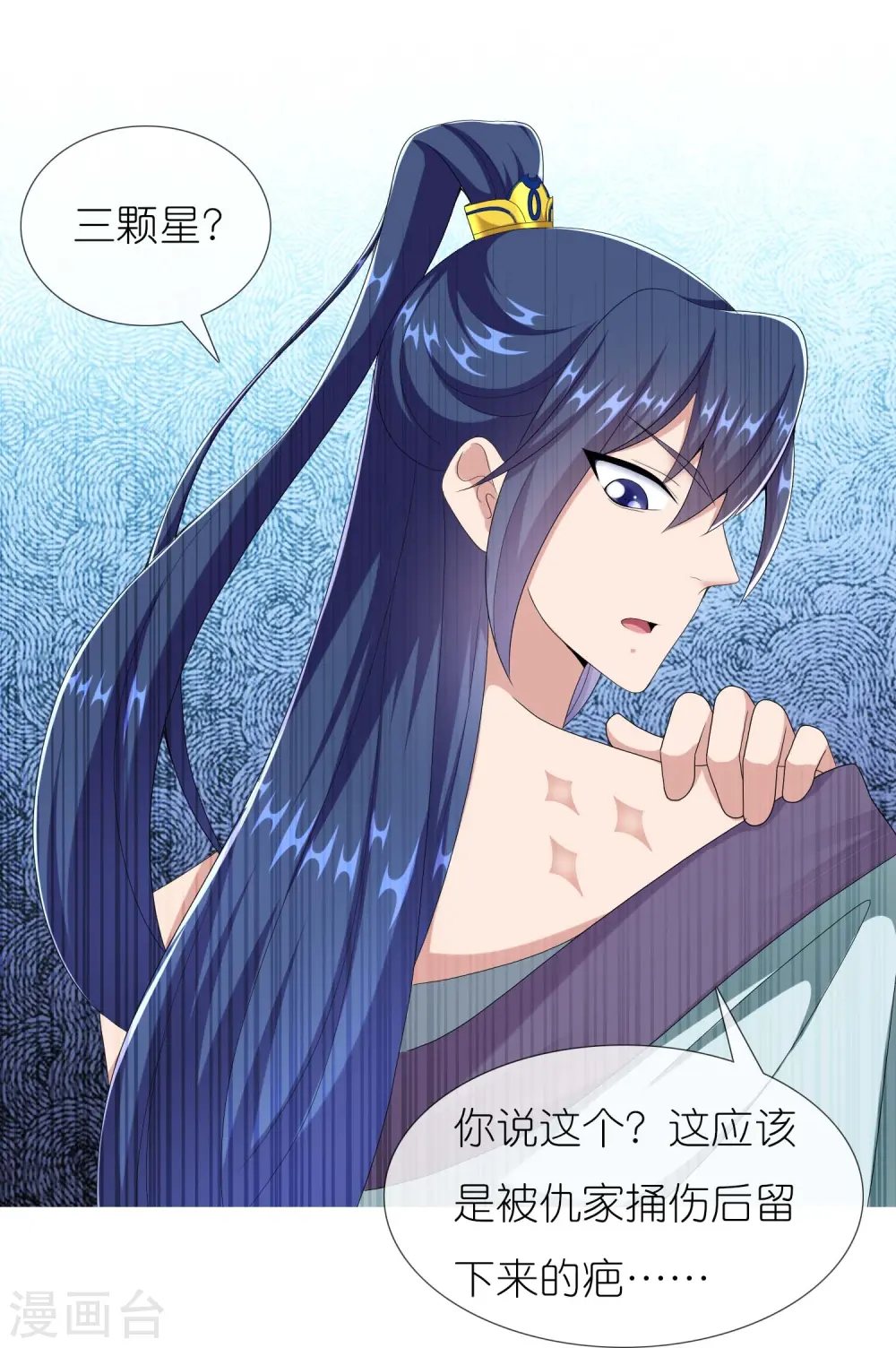 第86话 终于把你等到21