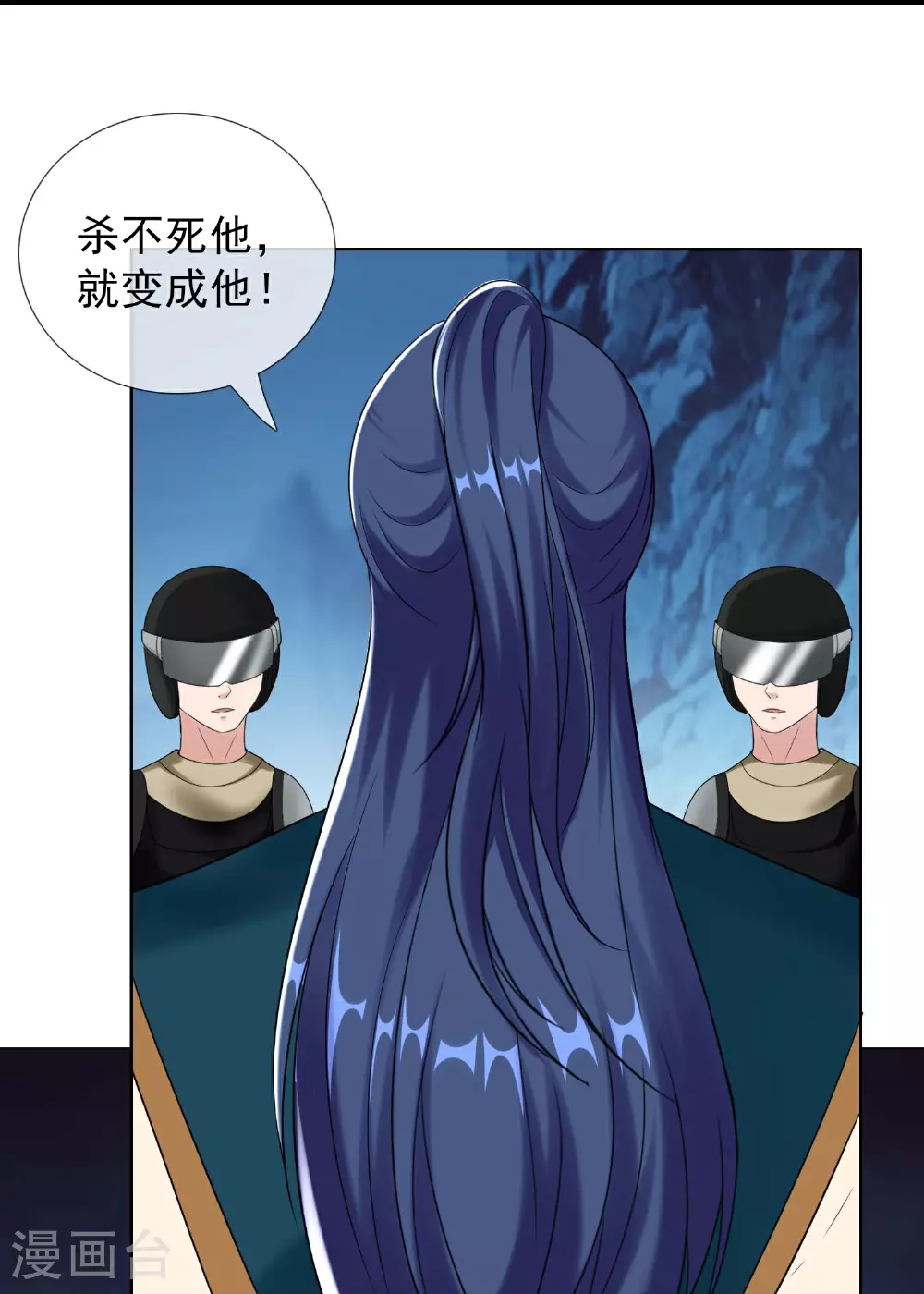 第105话 锋利之牙16