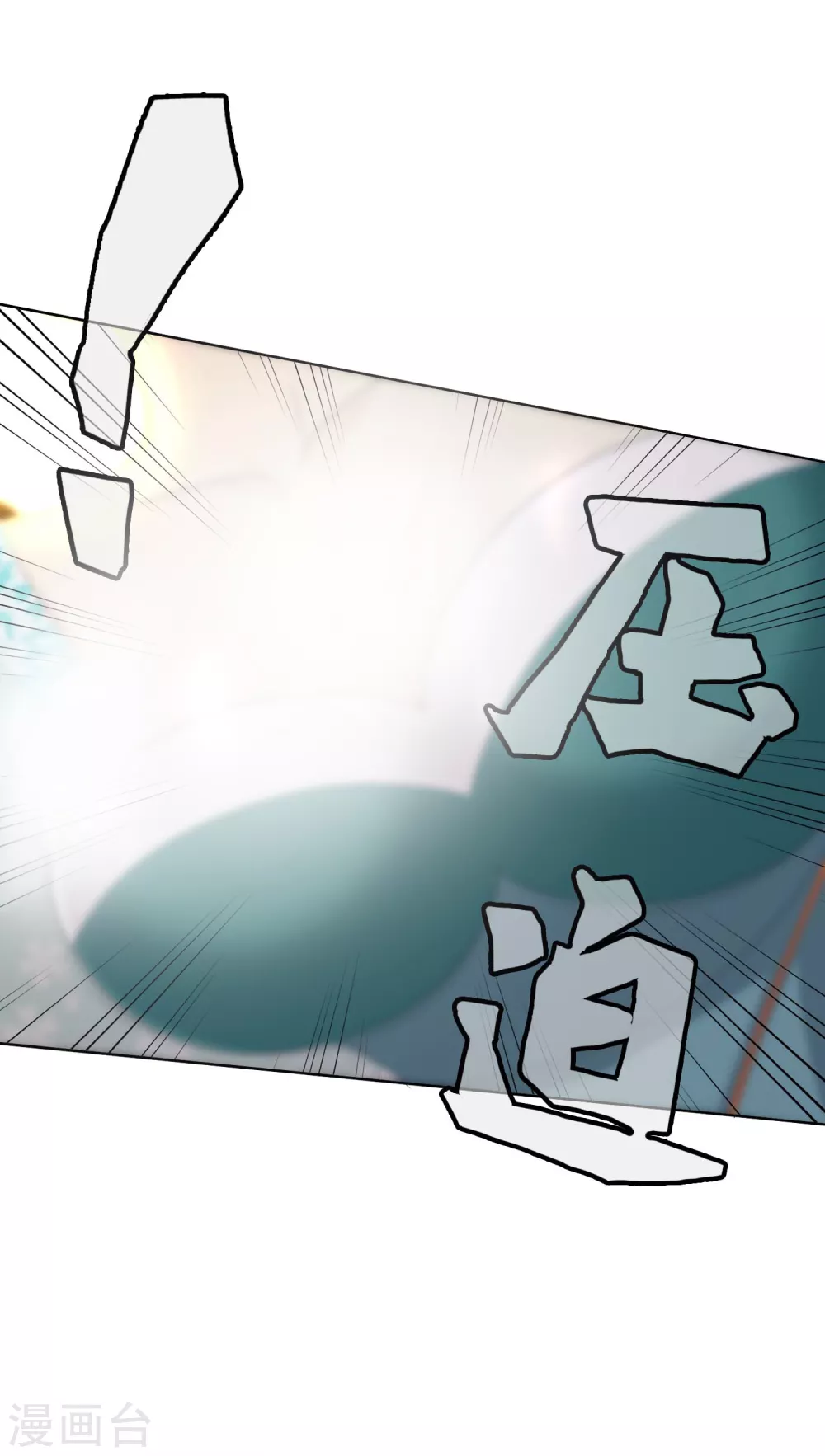 第1话 是谁撞了我的球7