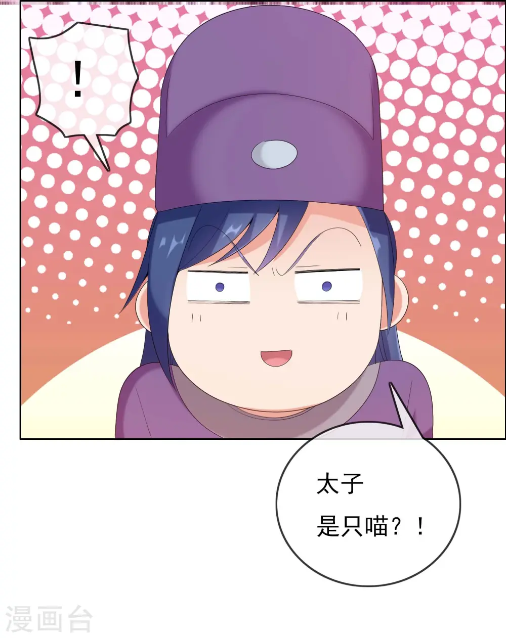 第61话 邪气外露31