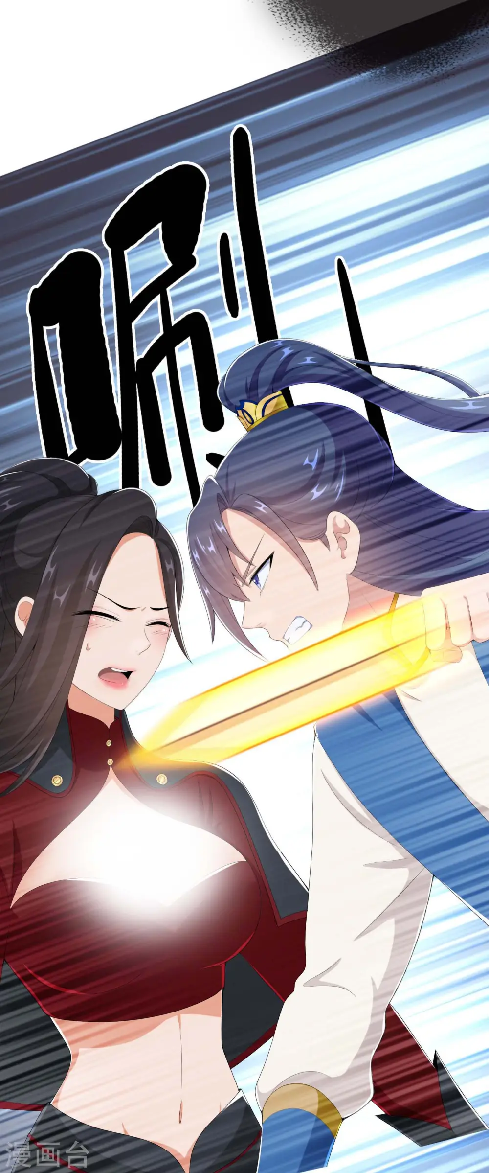 第46话 她们还都是孩子啊！23