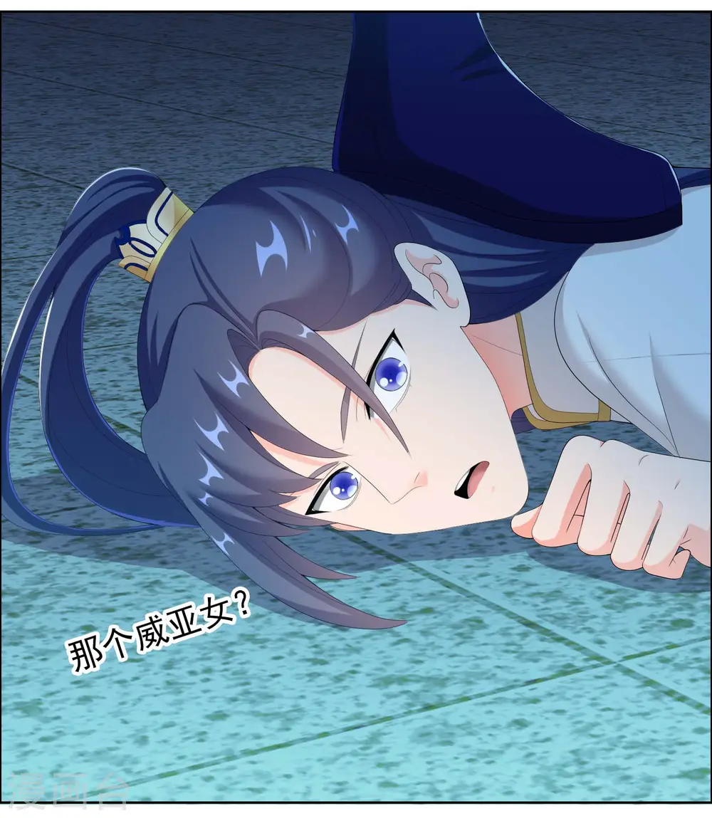 第39话 只剩一间房2