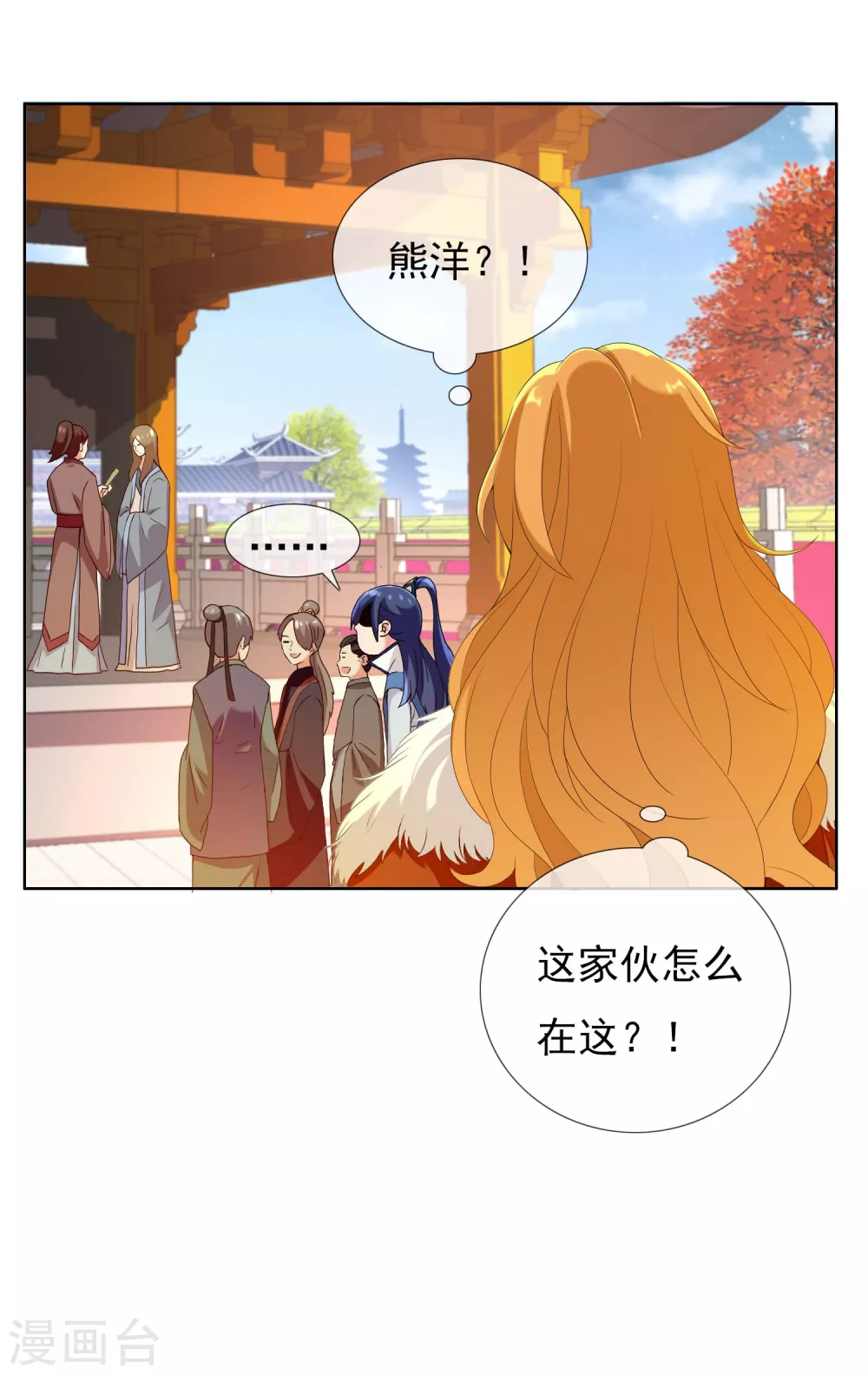 第10话 公子的秘密27