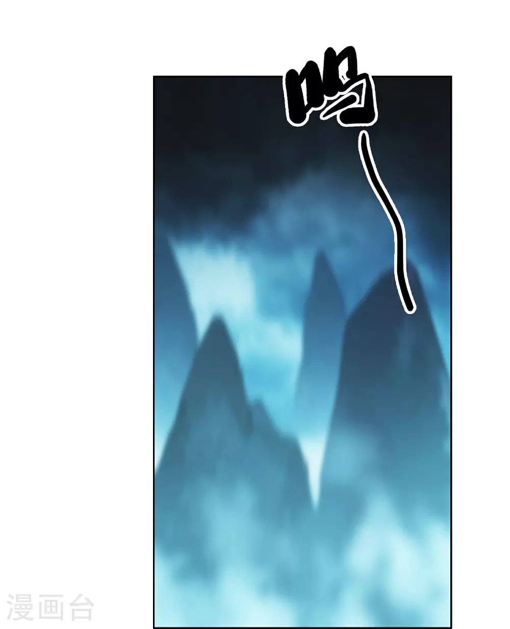 第105话 锋利之牙21