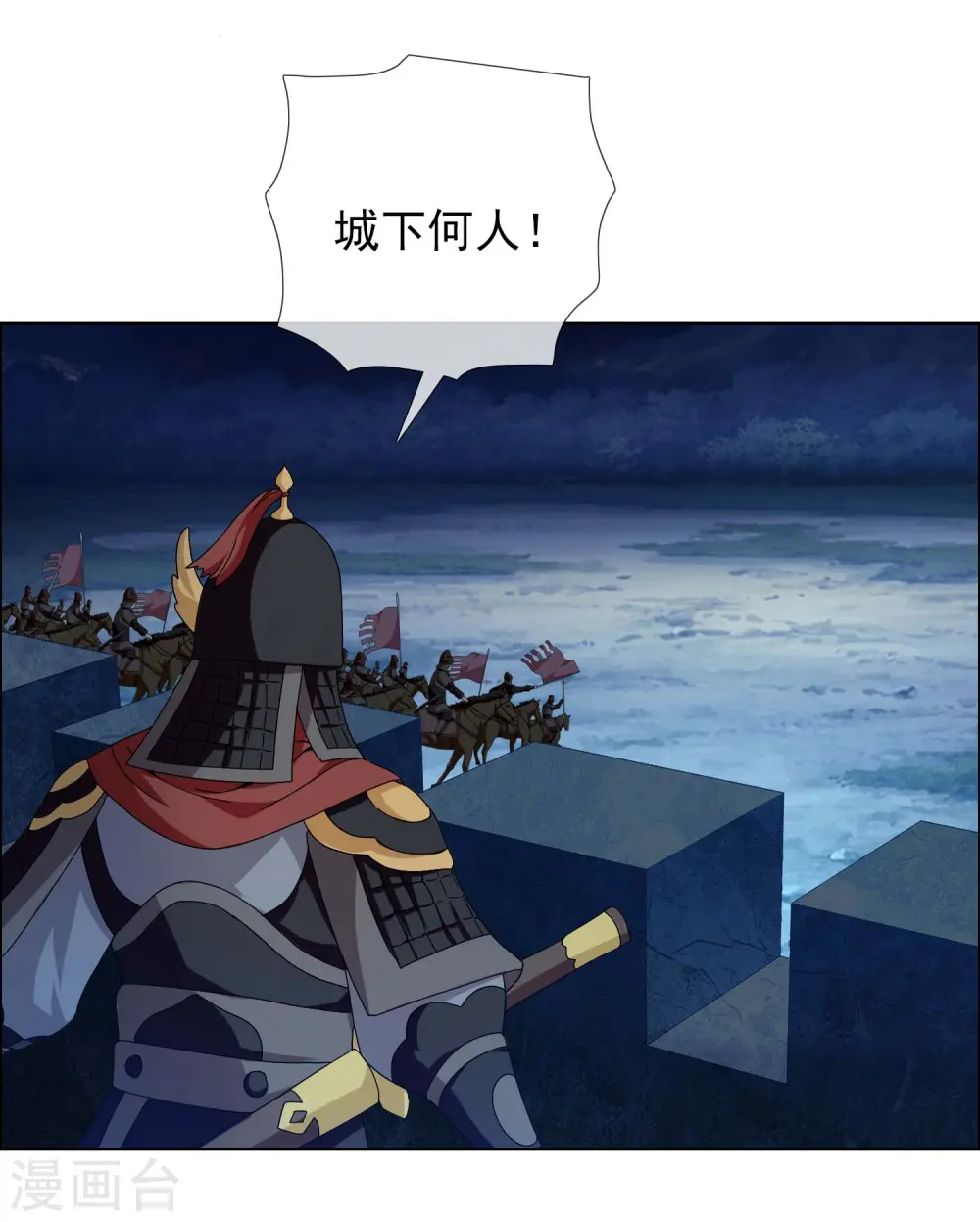 第14话 有诈！5