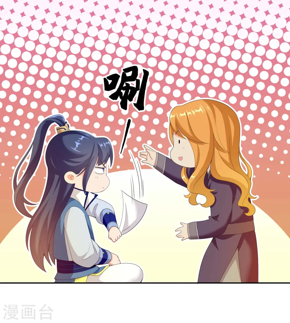 第16话 无赖遇流氓33
