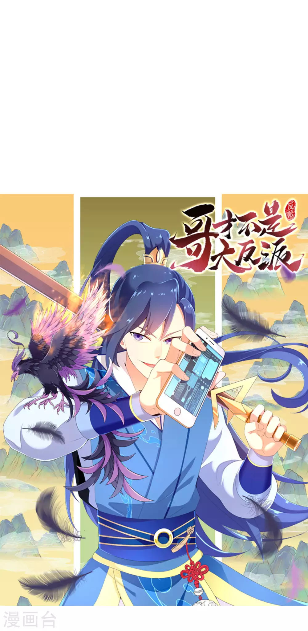 预告14