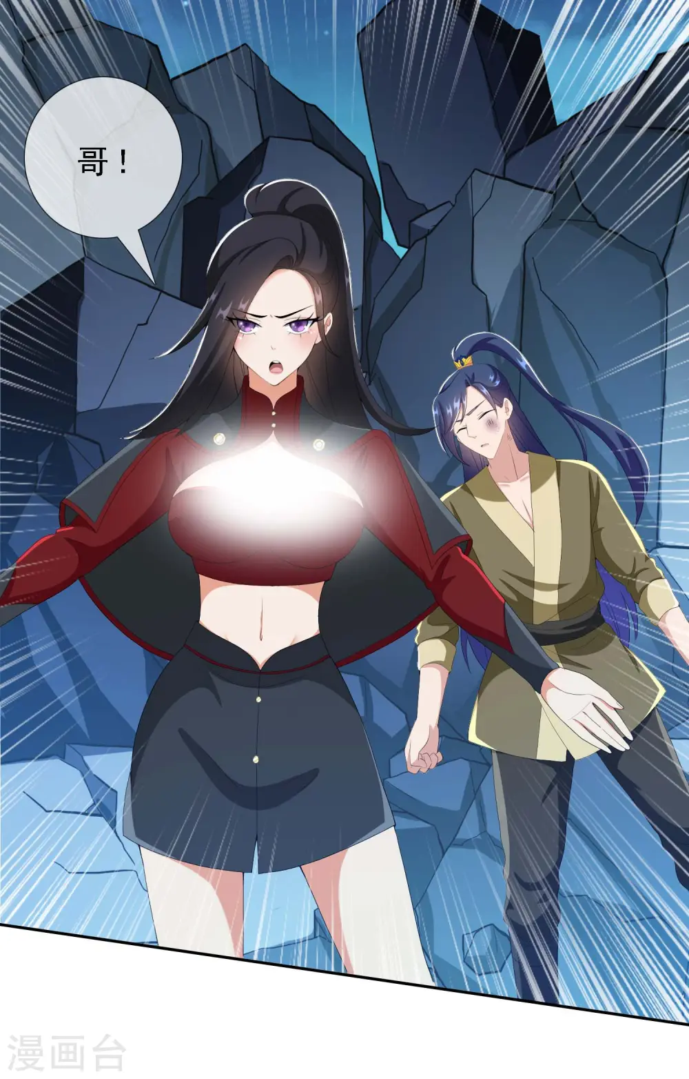 第67话 殊途12