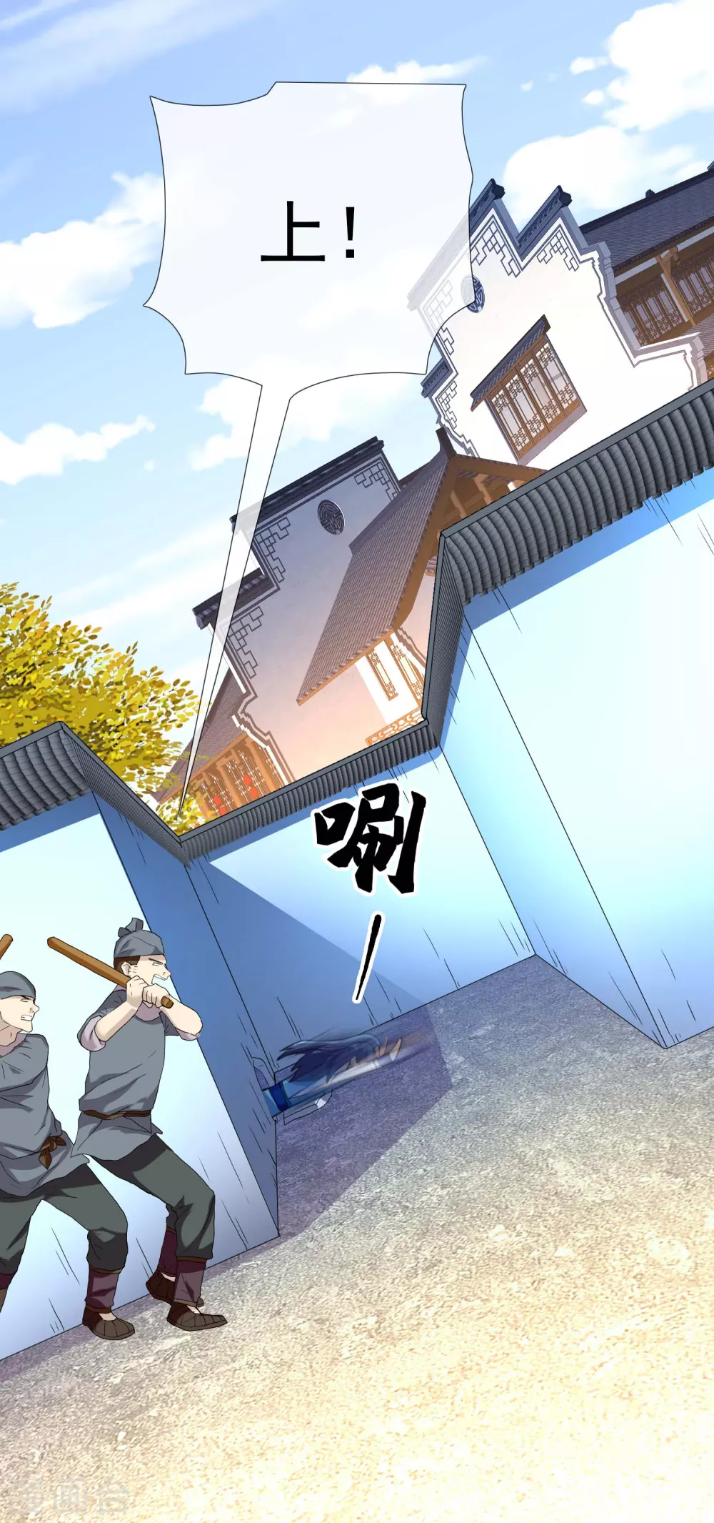 第5话 终于找到个NPC12