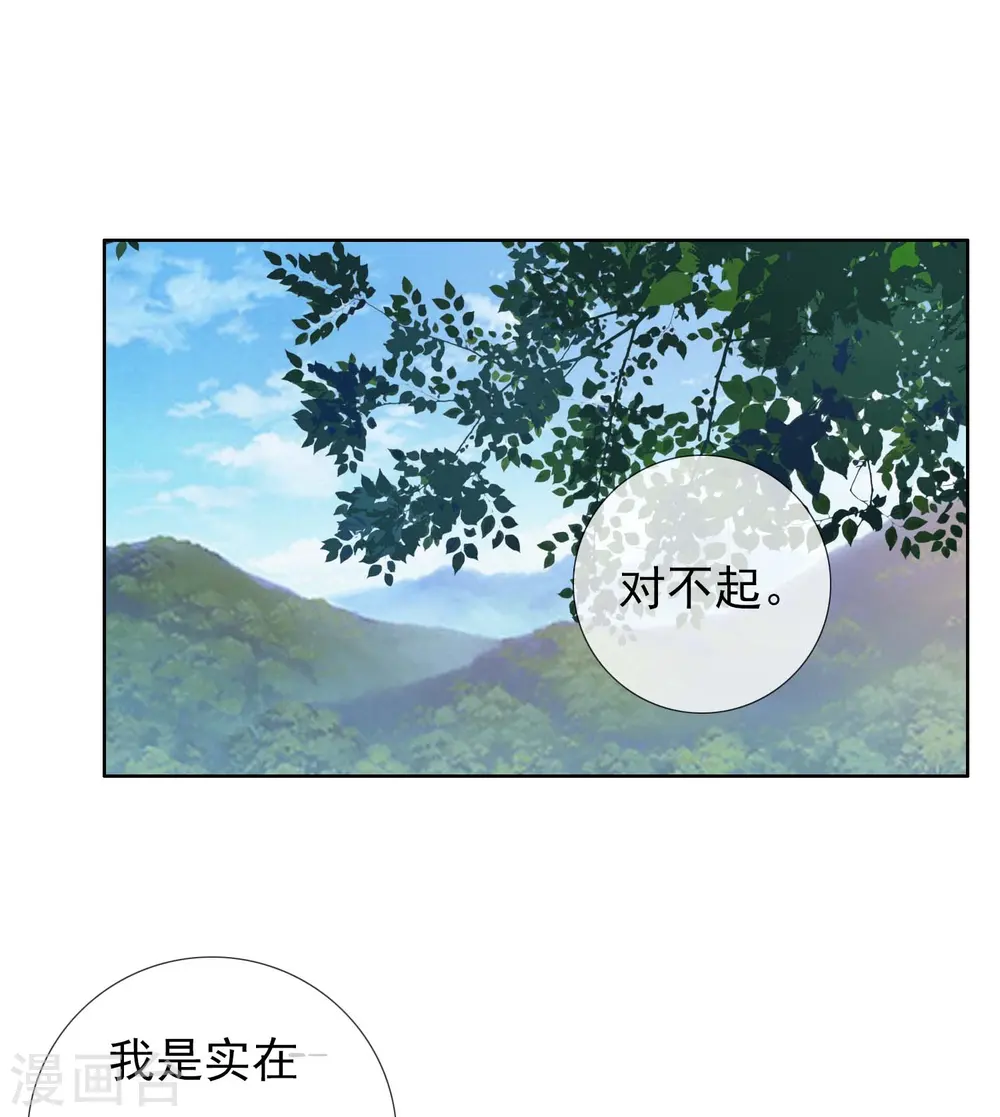 第99话 最好的防守是进攻16