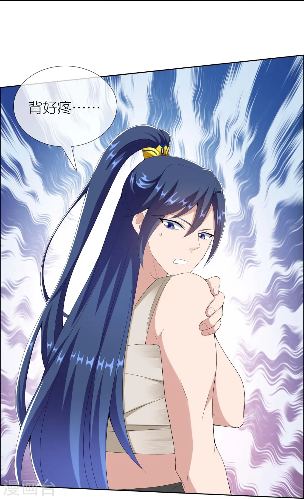 第84话 三颗星7