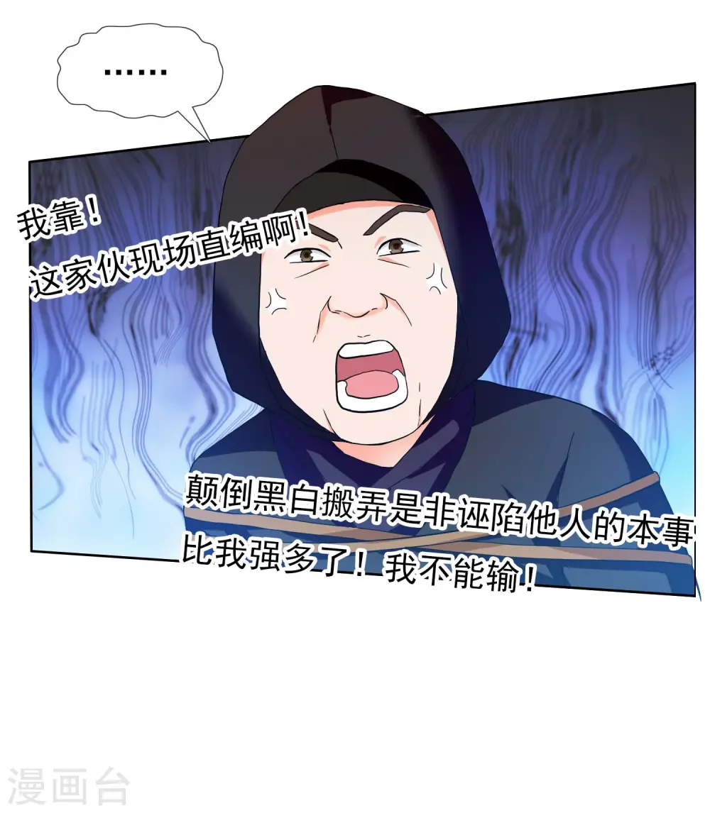 第15话 有贼！27
