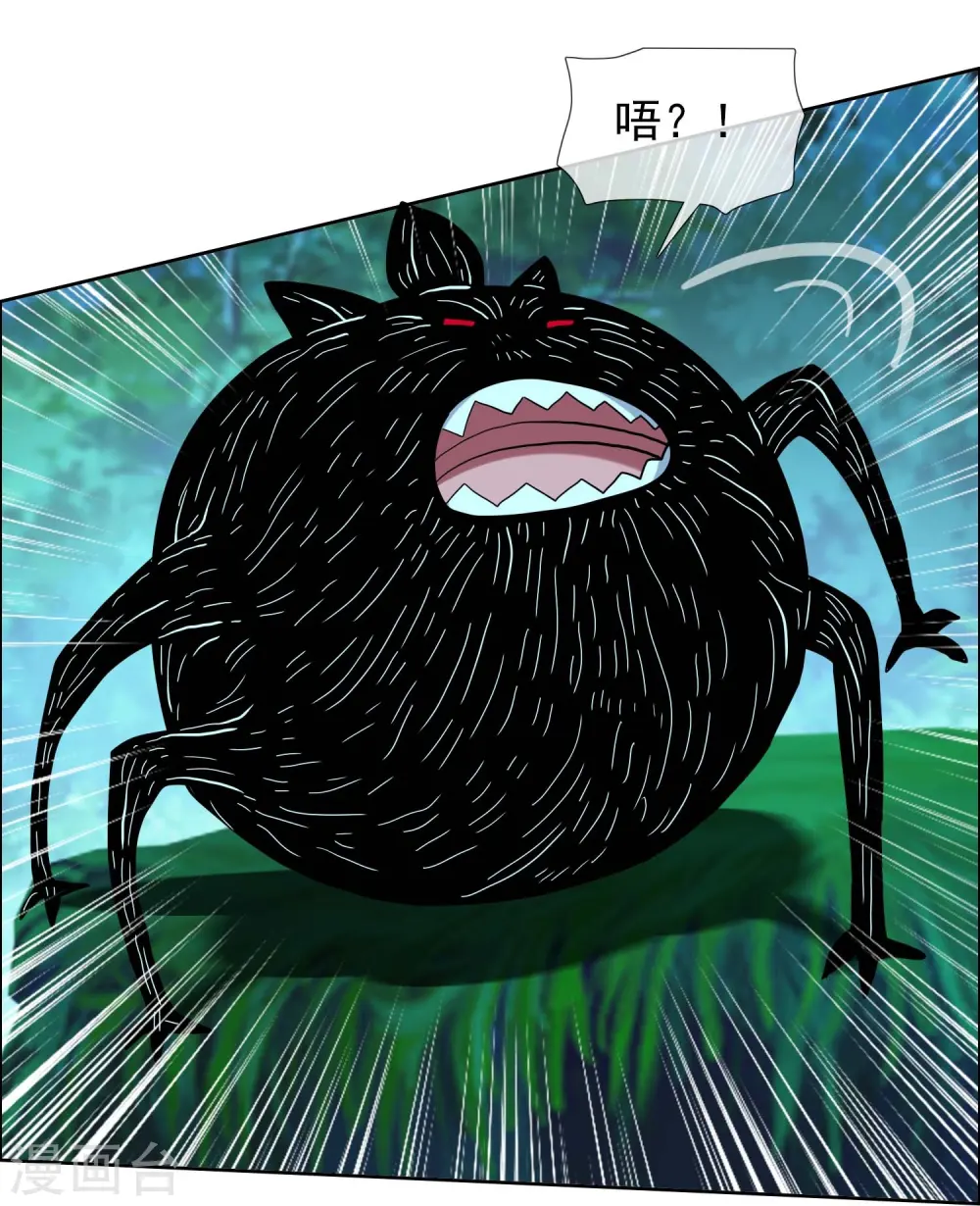 第83话 暗箭20
