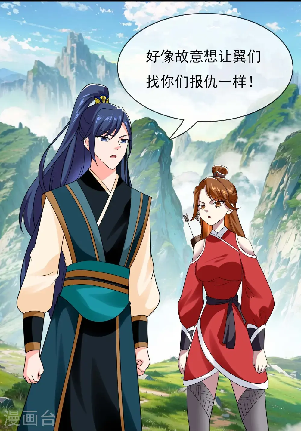 第111话 搅局者7