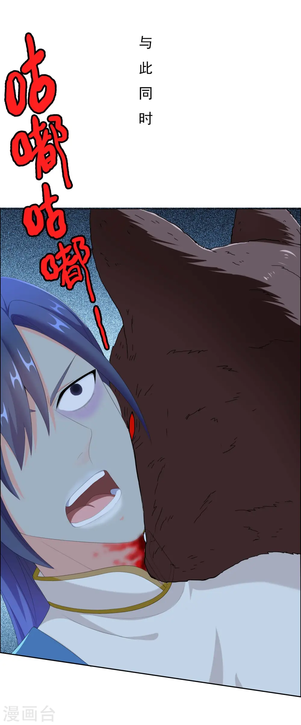 第57话 兄弟让你受惊了9