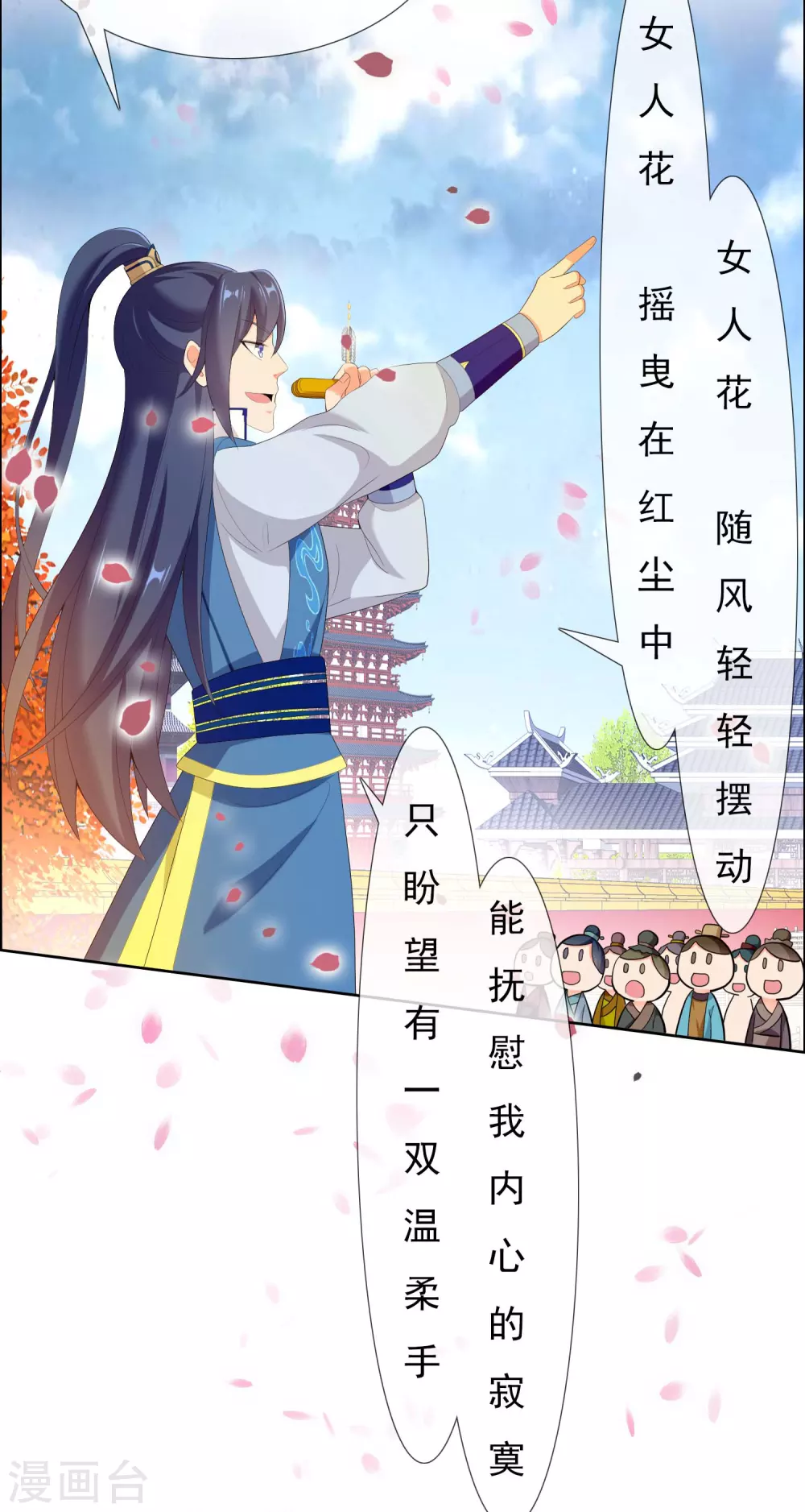 第11话 野狼发威21