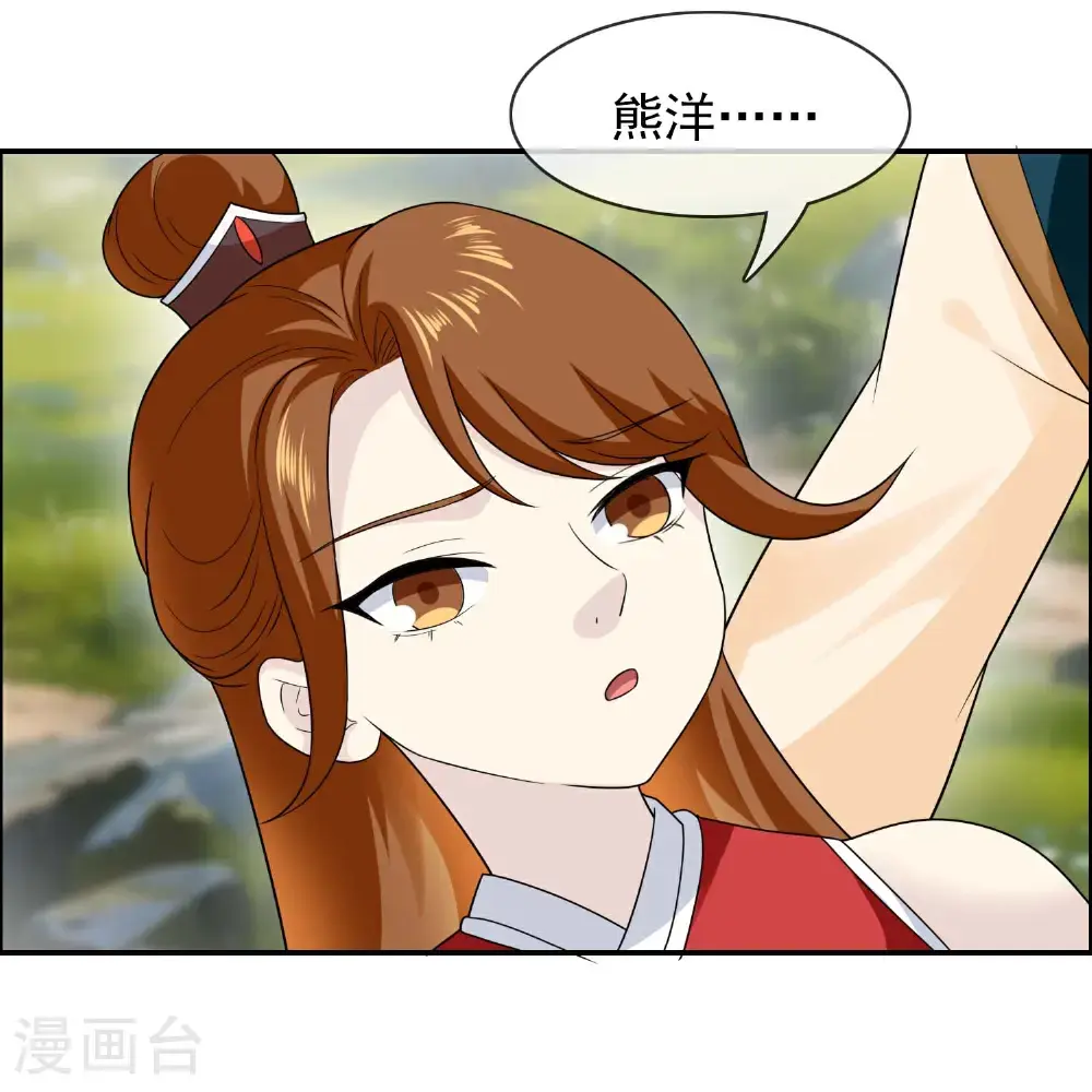 第112话 折翼14