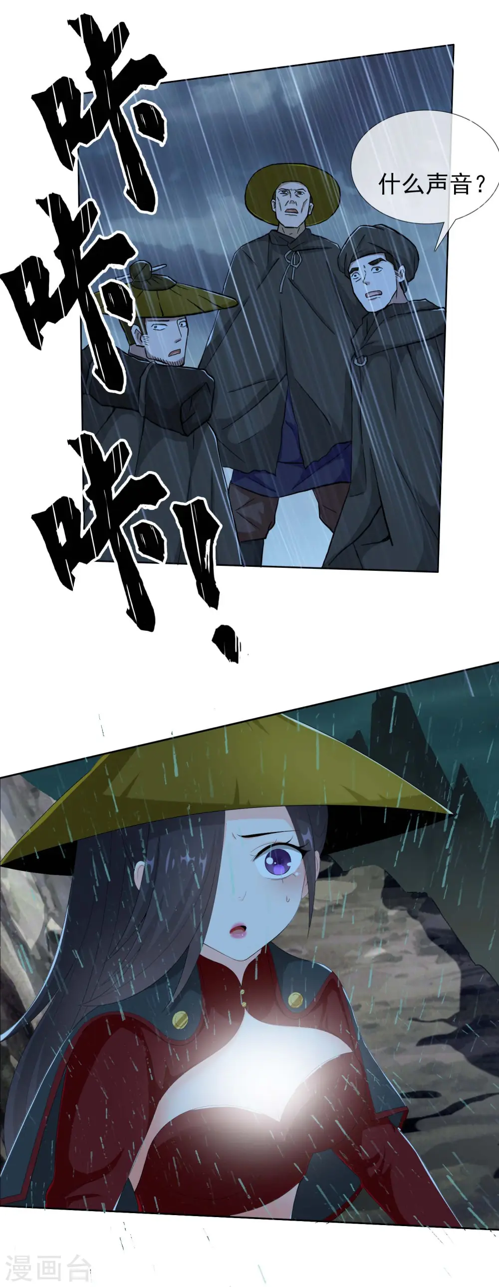 第40话 滚到我床上35