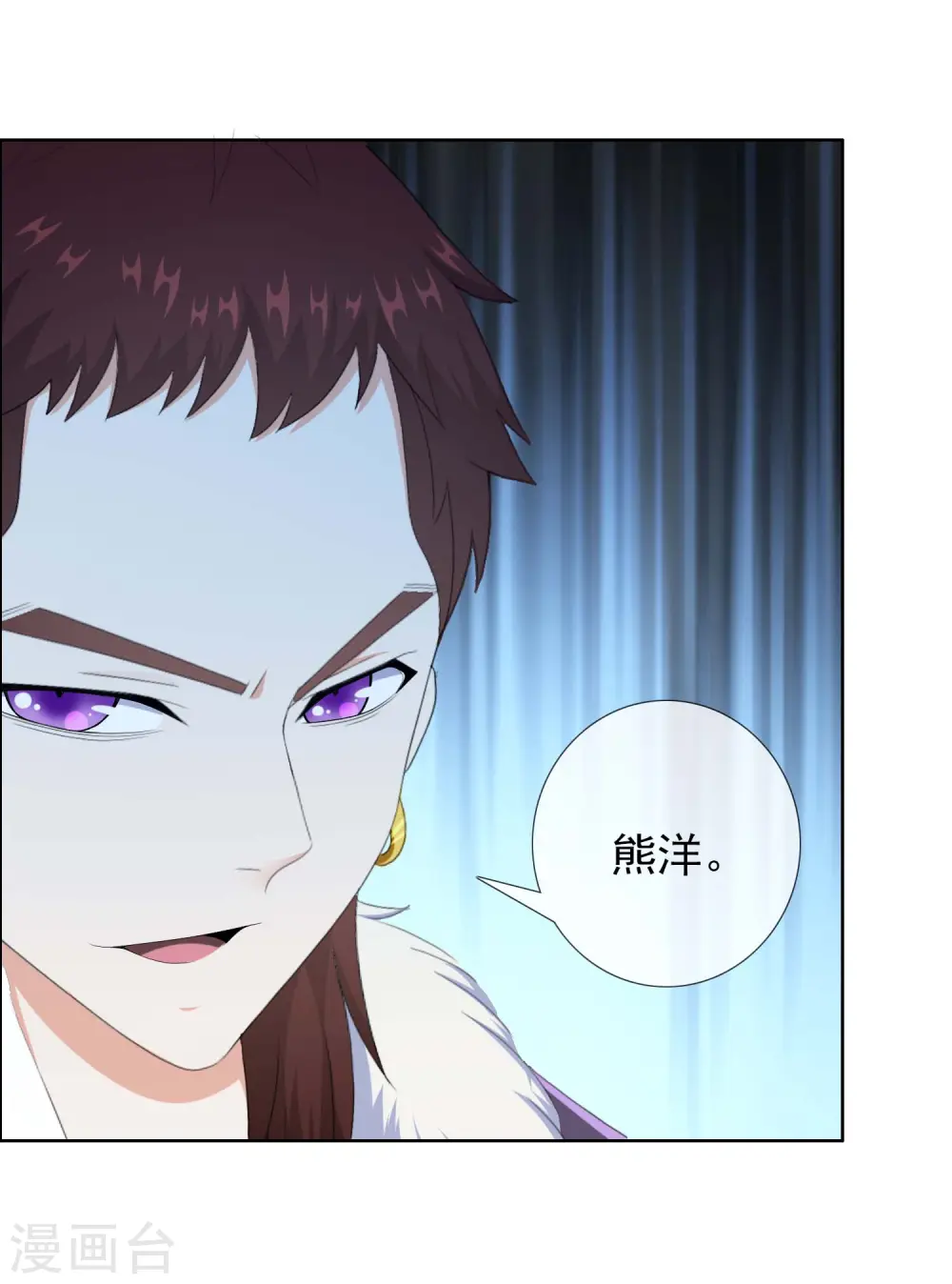 第54话 想不到你是这样的人21