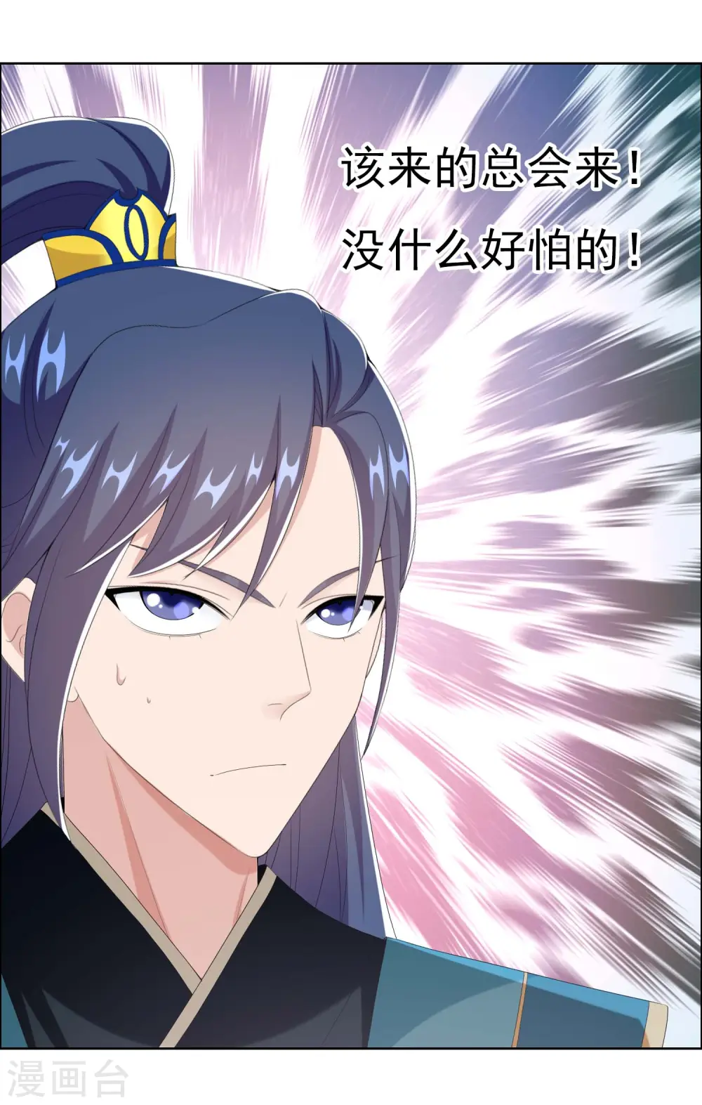第77话 中计26