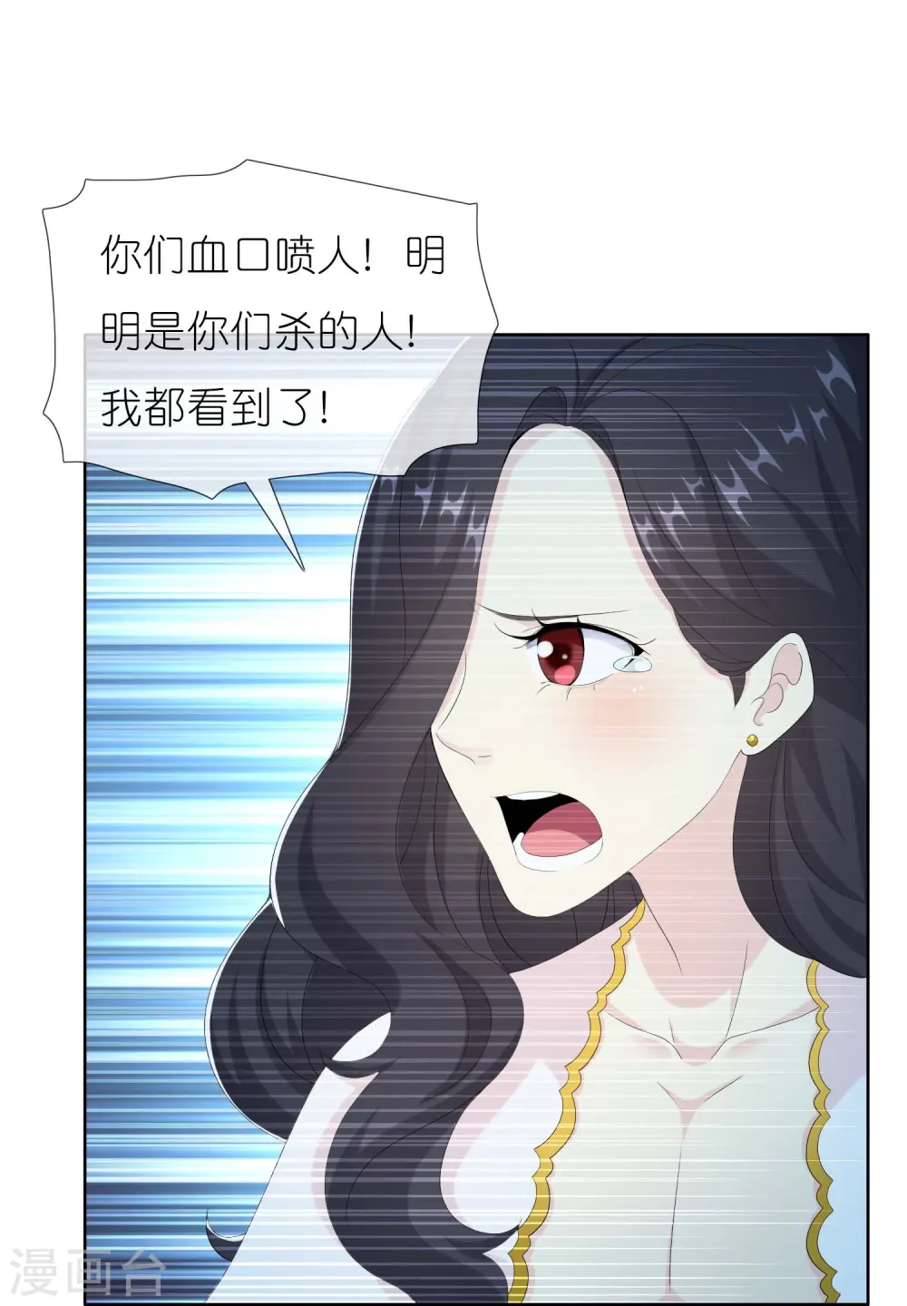 第84话 三颗星17