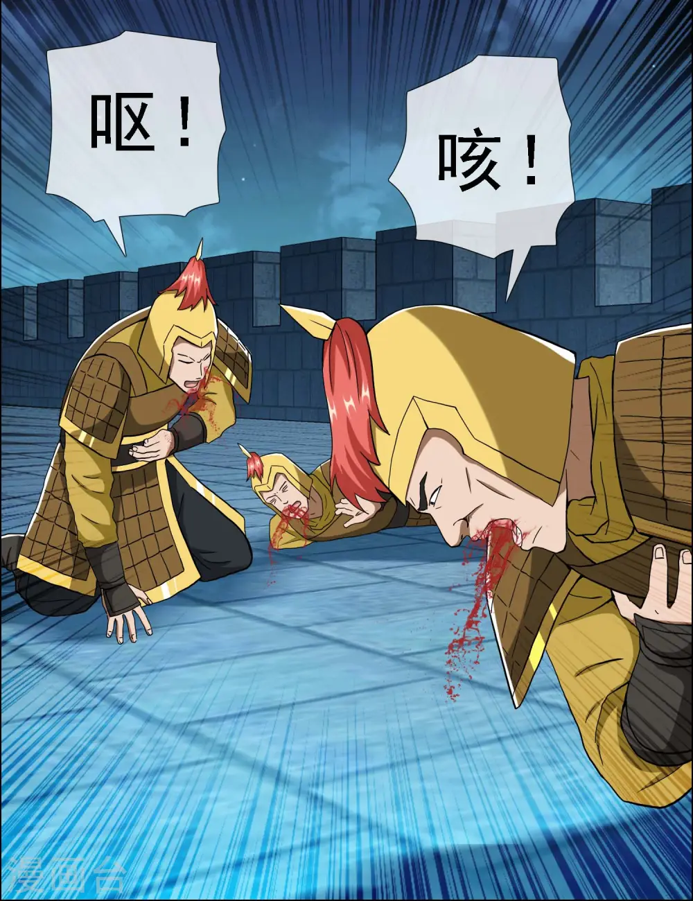 第66话 真龙天子6