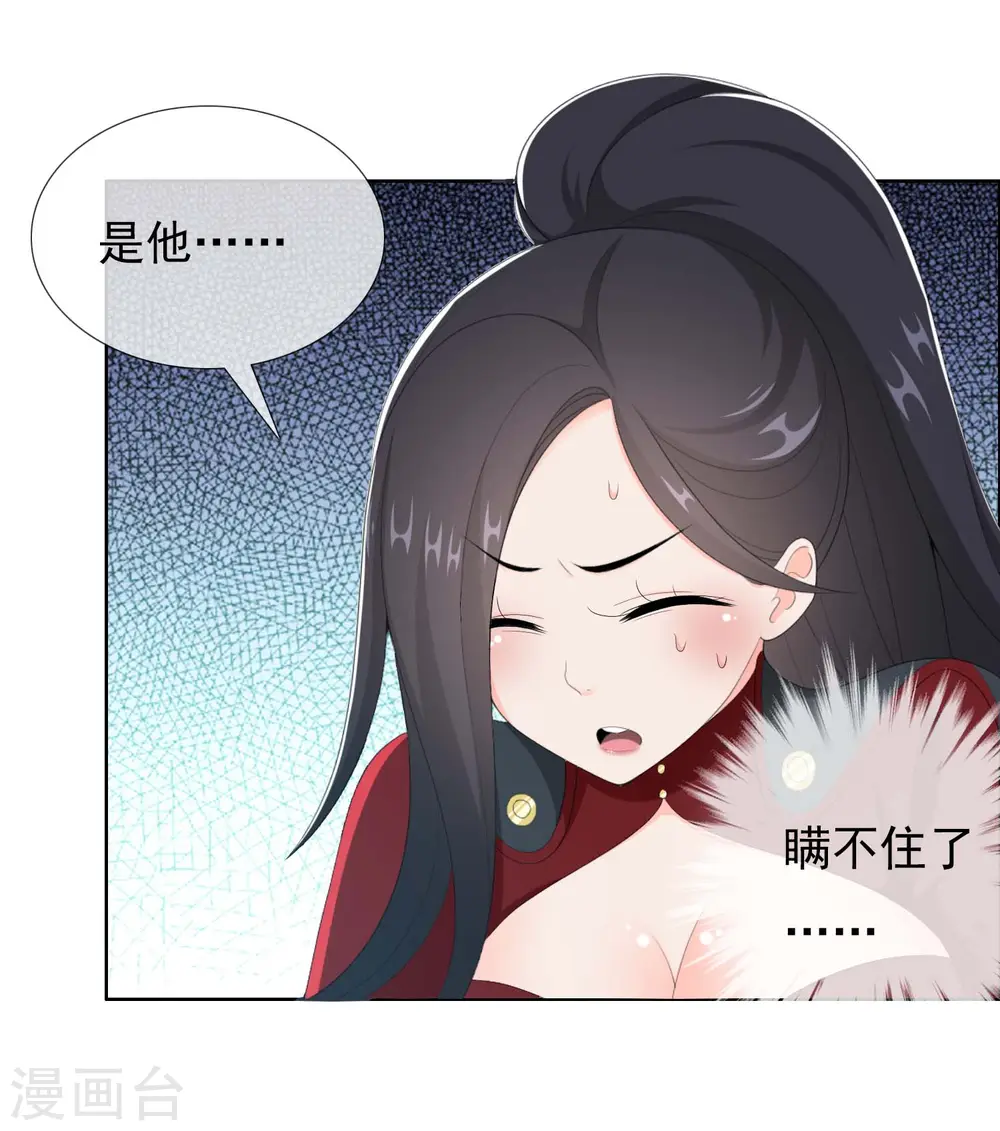 第54话 想不到你是这样的人7