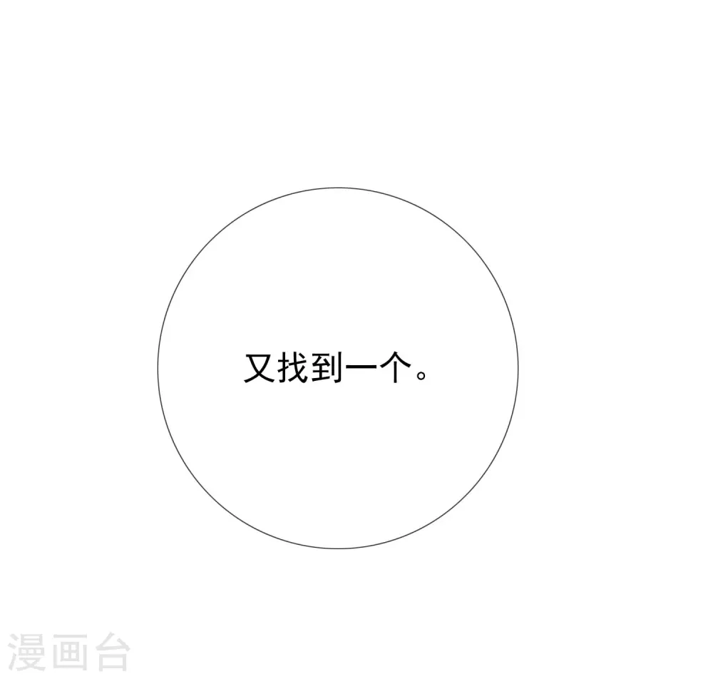 第12话 同是少年人10