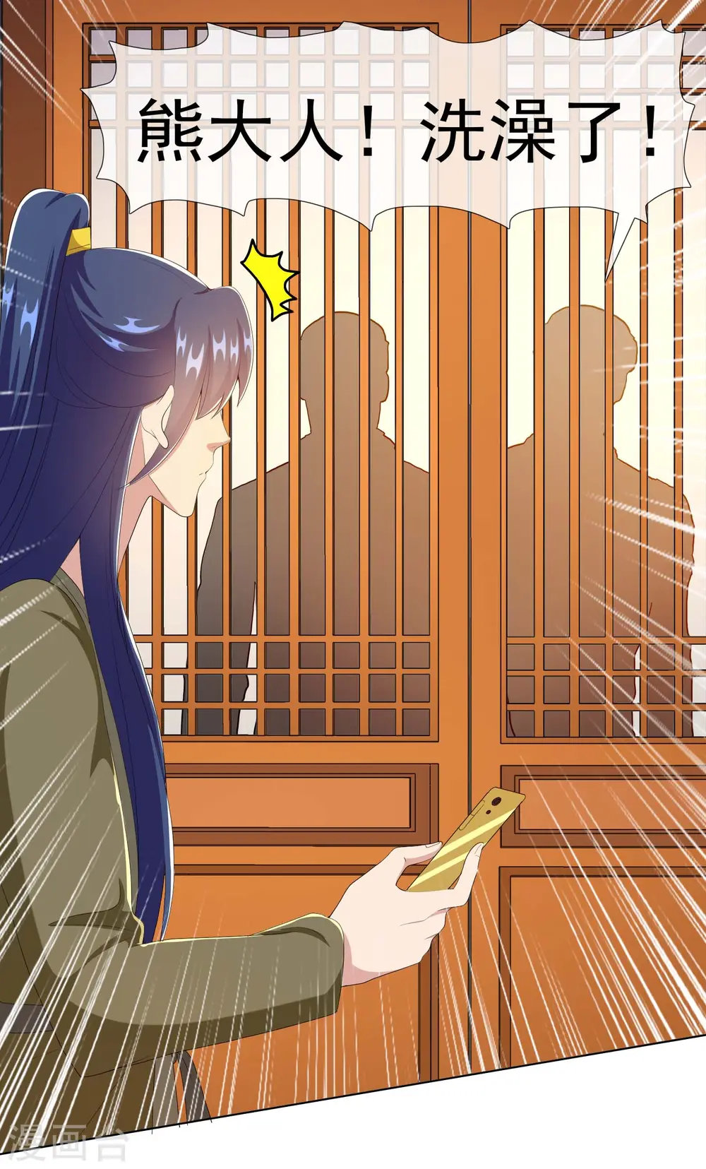 第69话 我才不要8