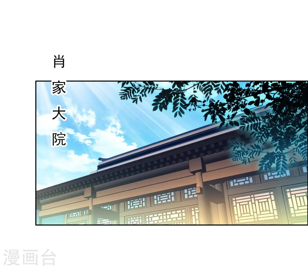 第35话 洞房难入1