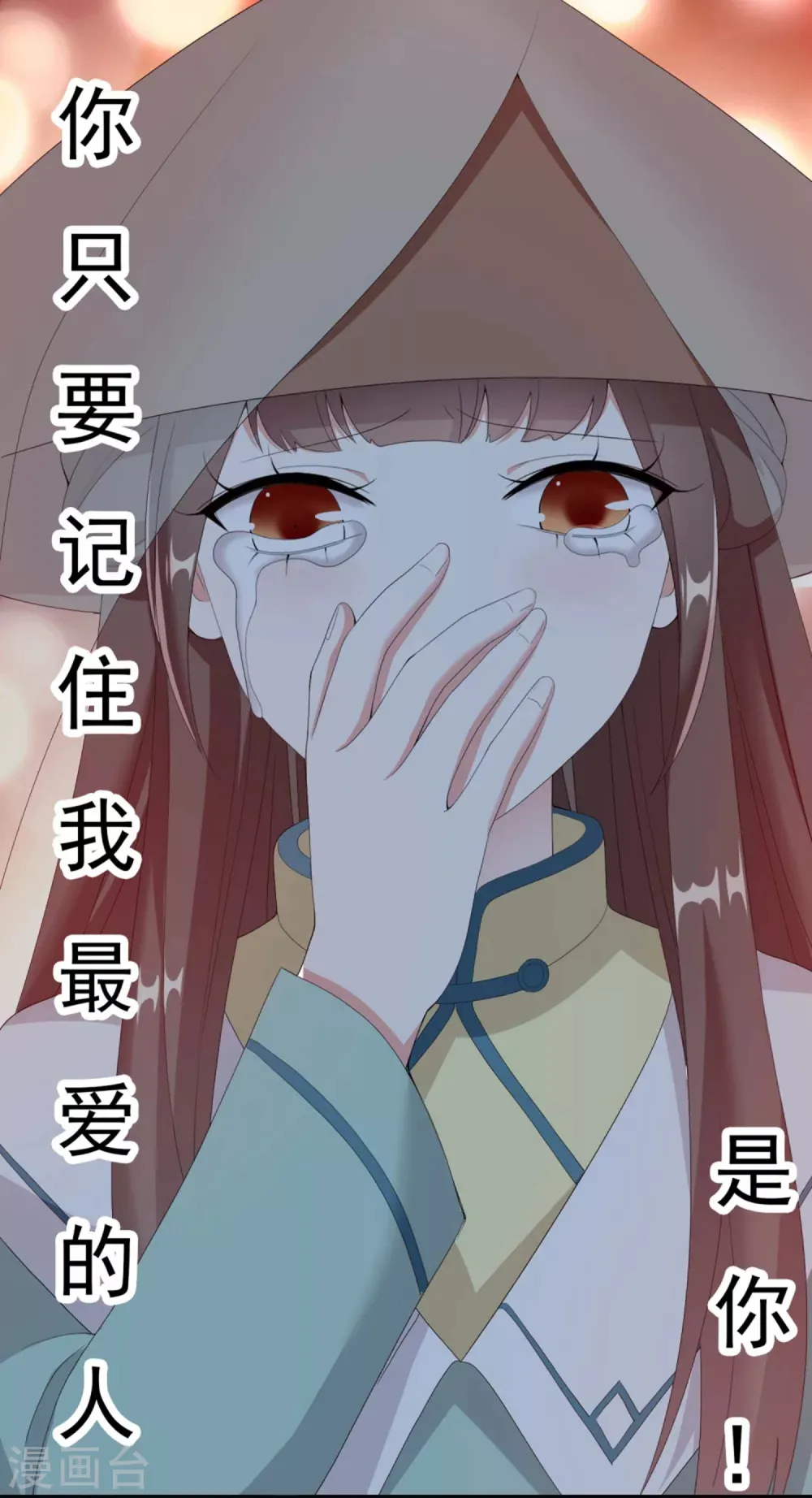 第25话 这该死的魅力26