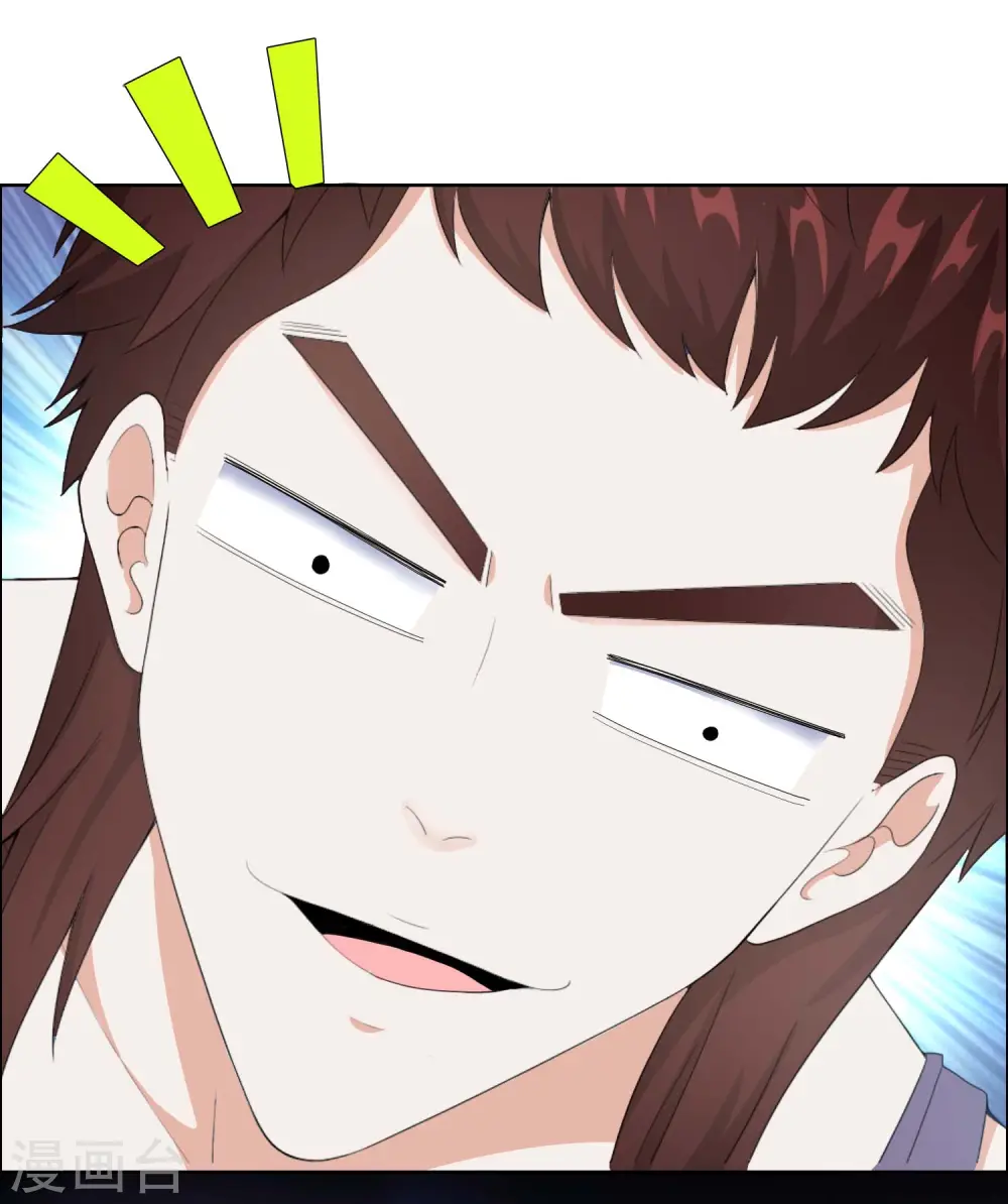 第64话 爱江山23