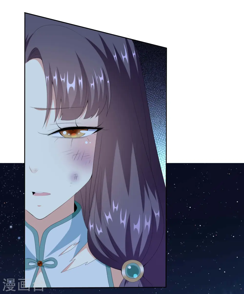 第56话 我们的男人32