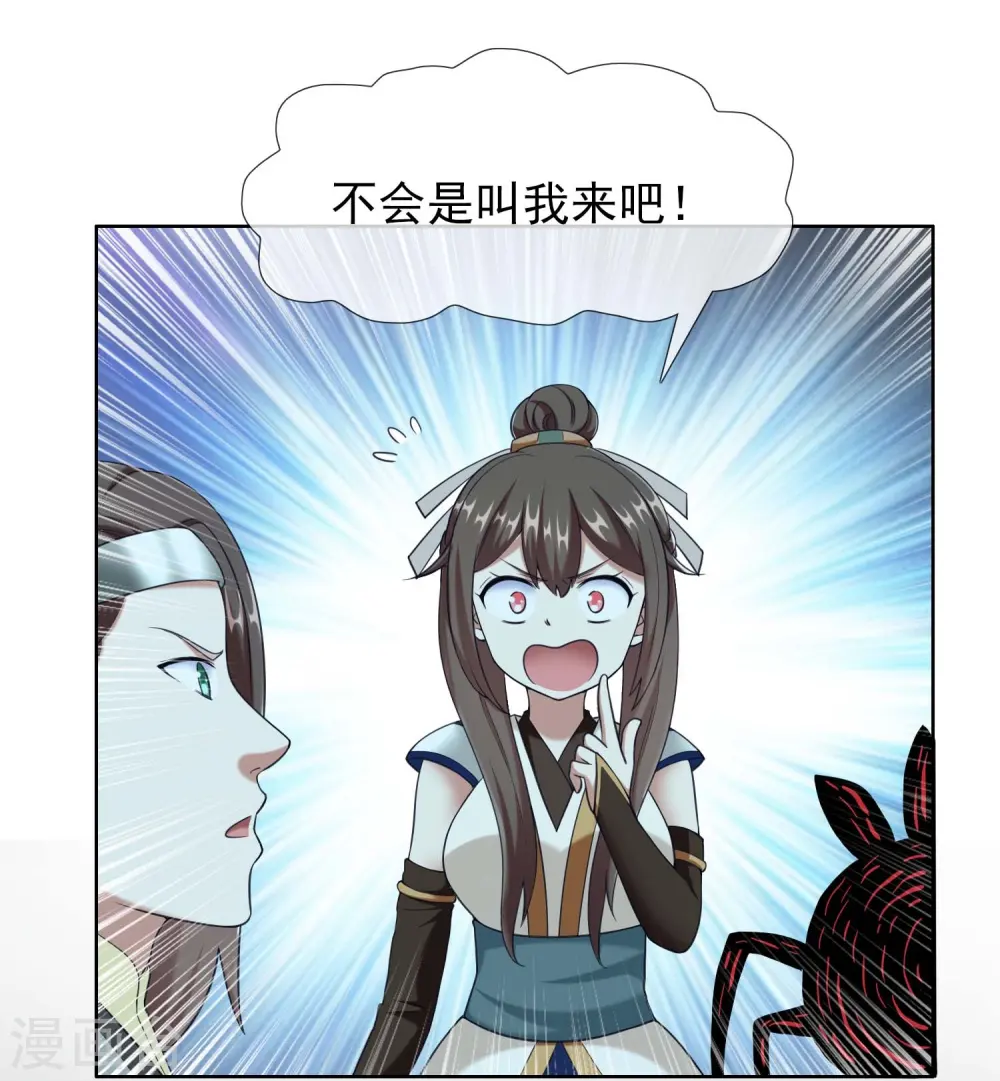 第90话 两派6