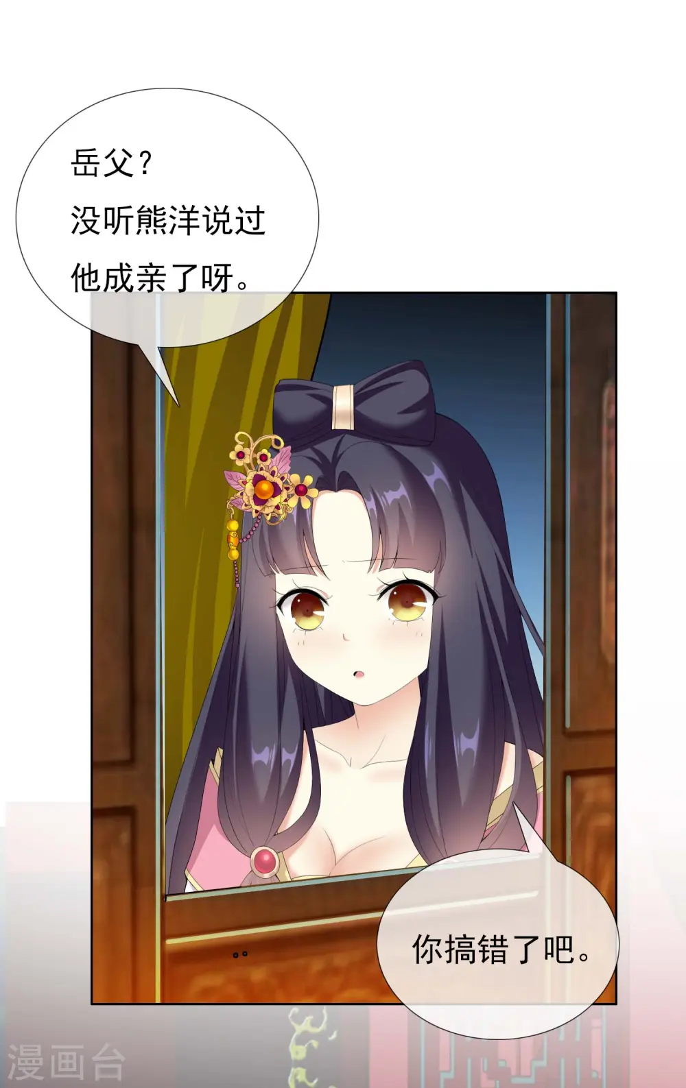 第28话 跪下唱征服33